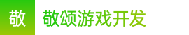 2024澳洲幸运5|2024澳洲幸运5开奖官网查询|澳洲幸运5开奖官网直播视频——敬颂游戏开发